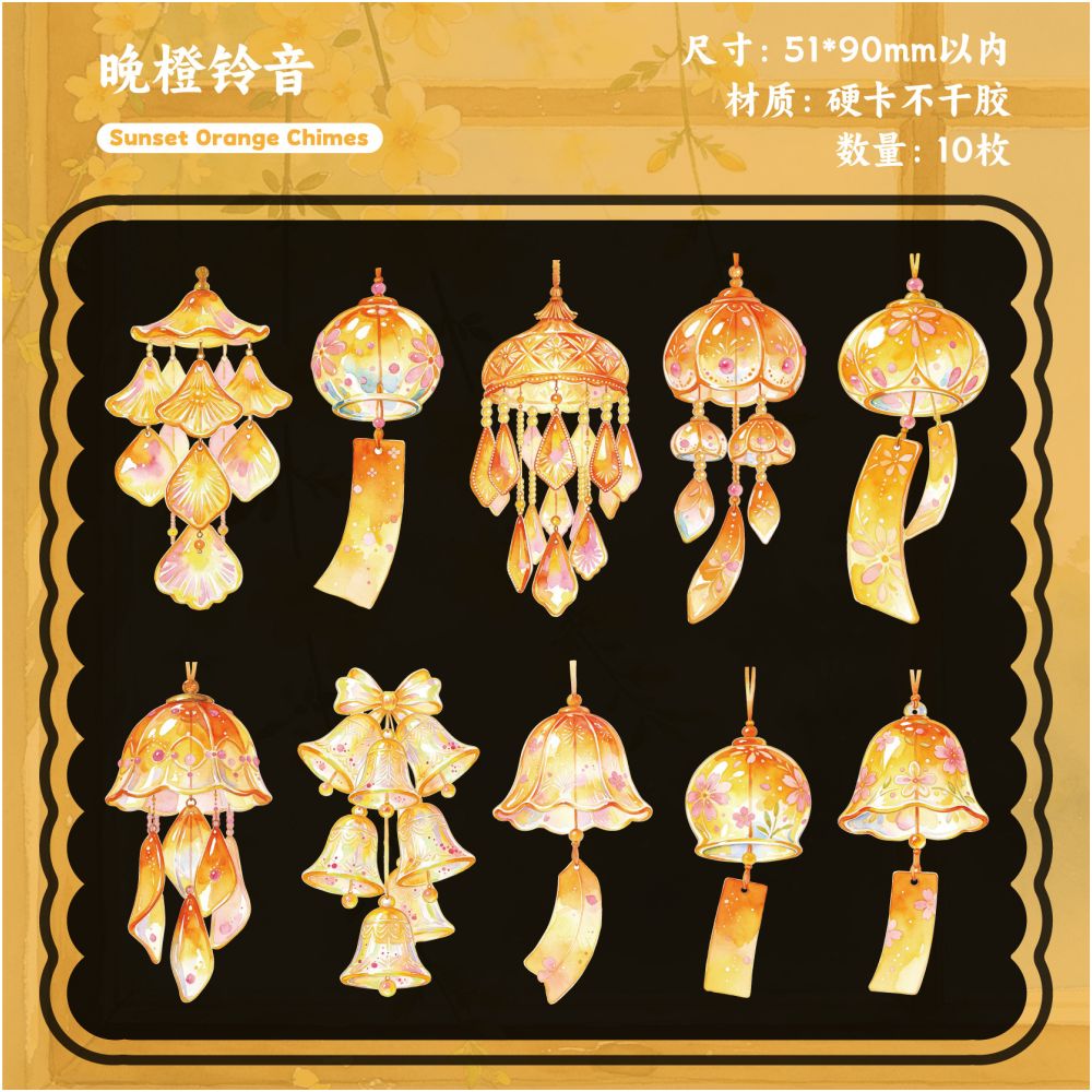Wind Chime Collection Paper Stickers 10psc 6 designs