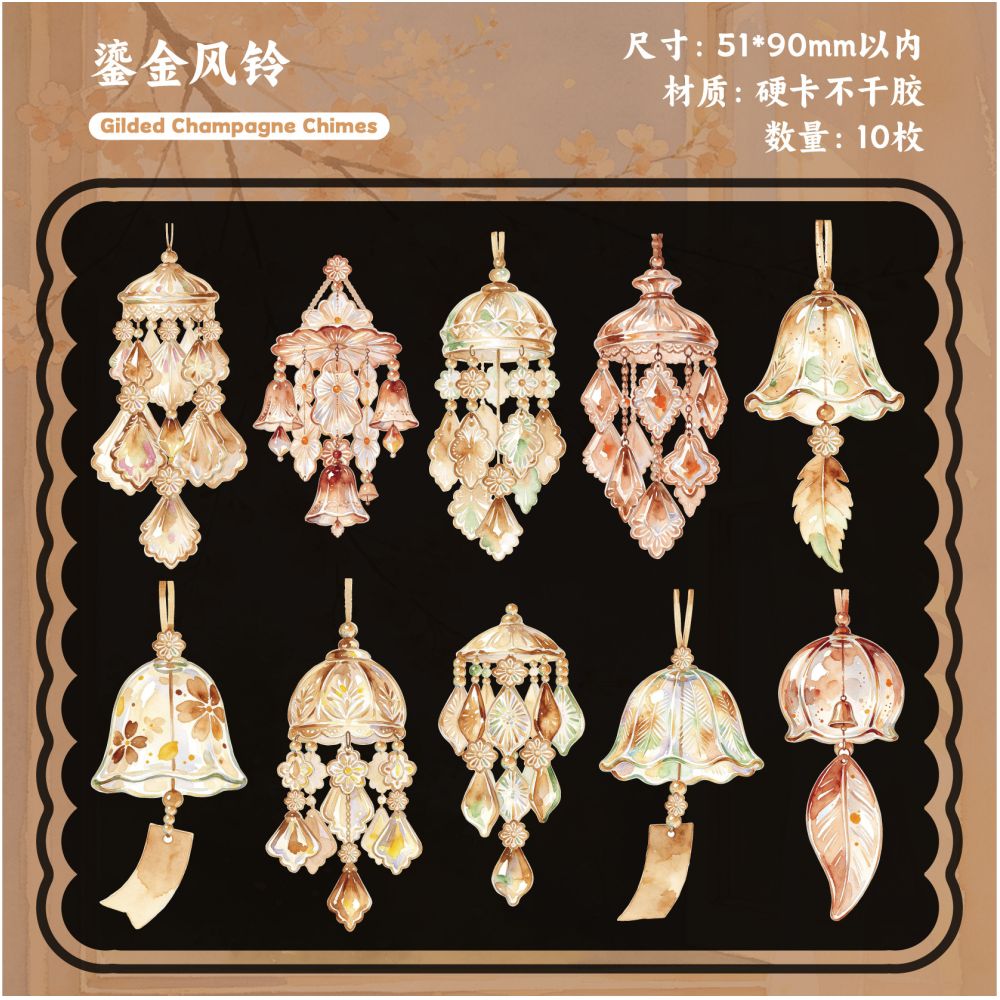Wind Chime Collection Paper Stickers 10psc 6 designs