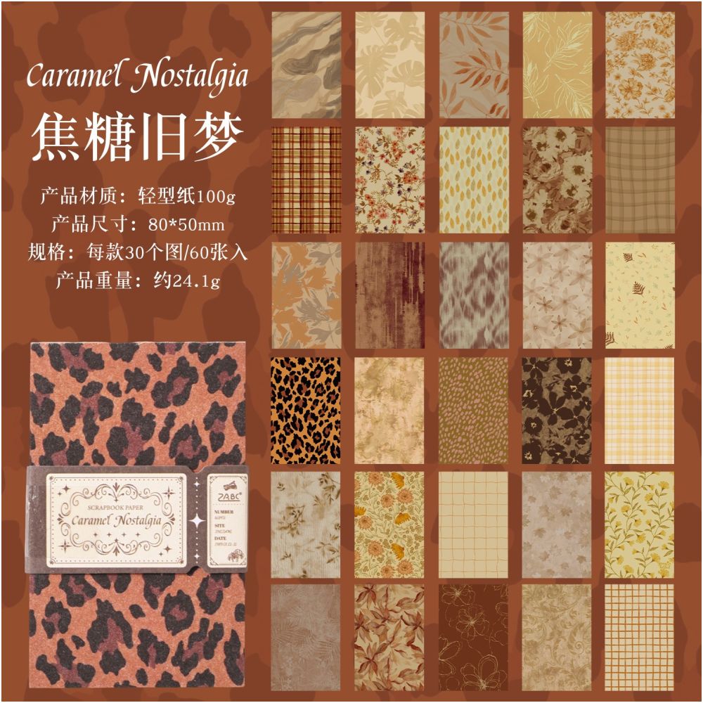Vintage Dream Series Material Paper 8cm x 5cm 40 sheets 6 variants