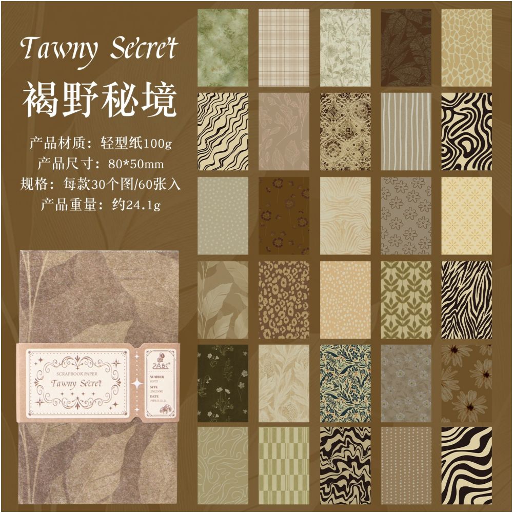 Vintage Dream Series Material Paper 8cm x 5cm 40 sheets 6 variants