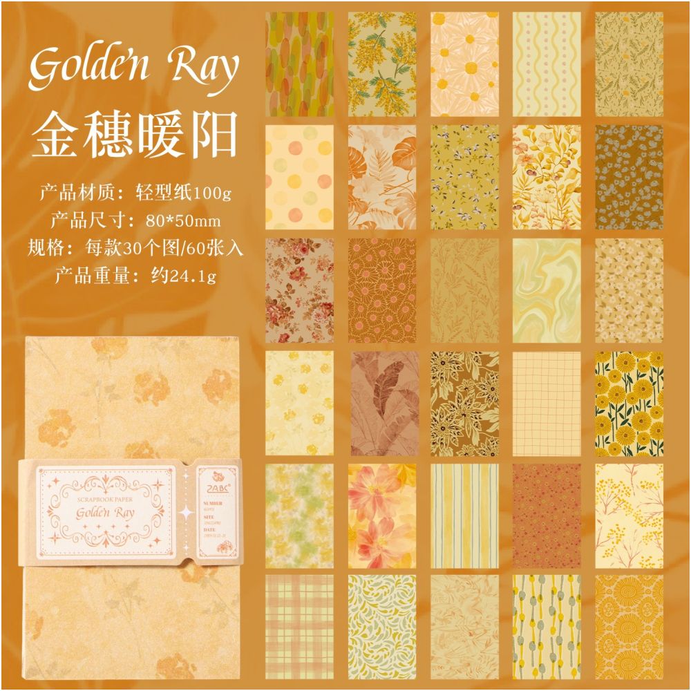 Vintage Dream Series Material Paper 8cm x 5cm 40 sheets 6 variants