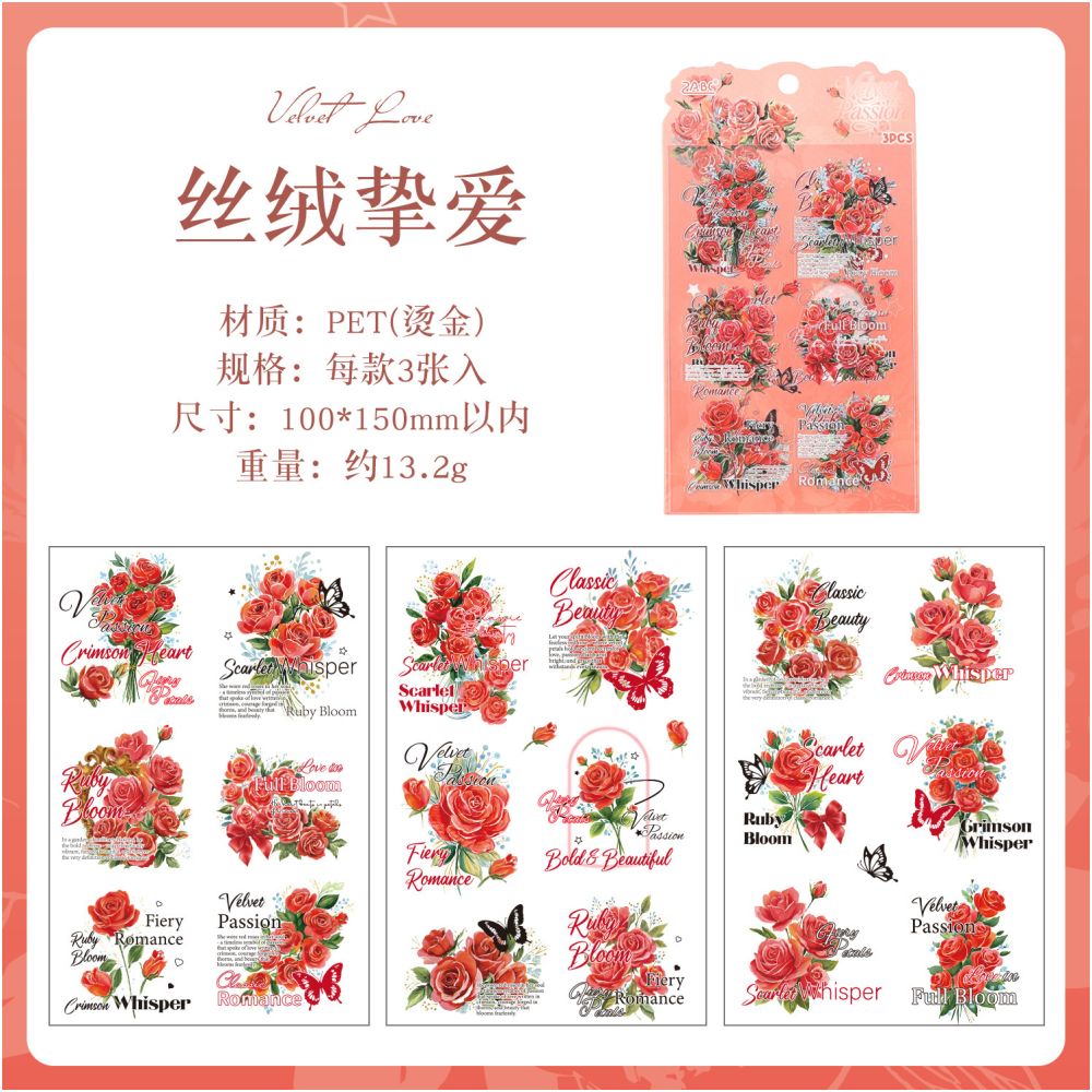 Rose Secret Series PET Stickers 3 Sheets 4 variants
