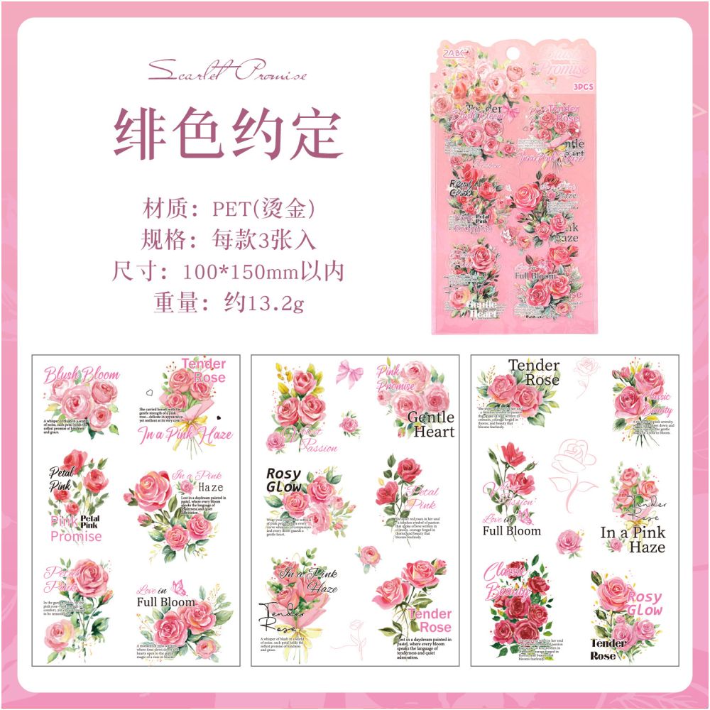Rose Secret Series PET Stickers 3 Sheets 4 variants