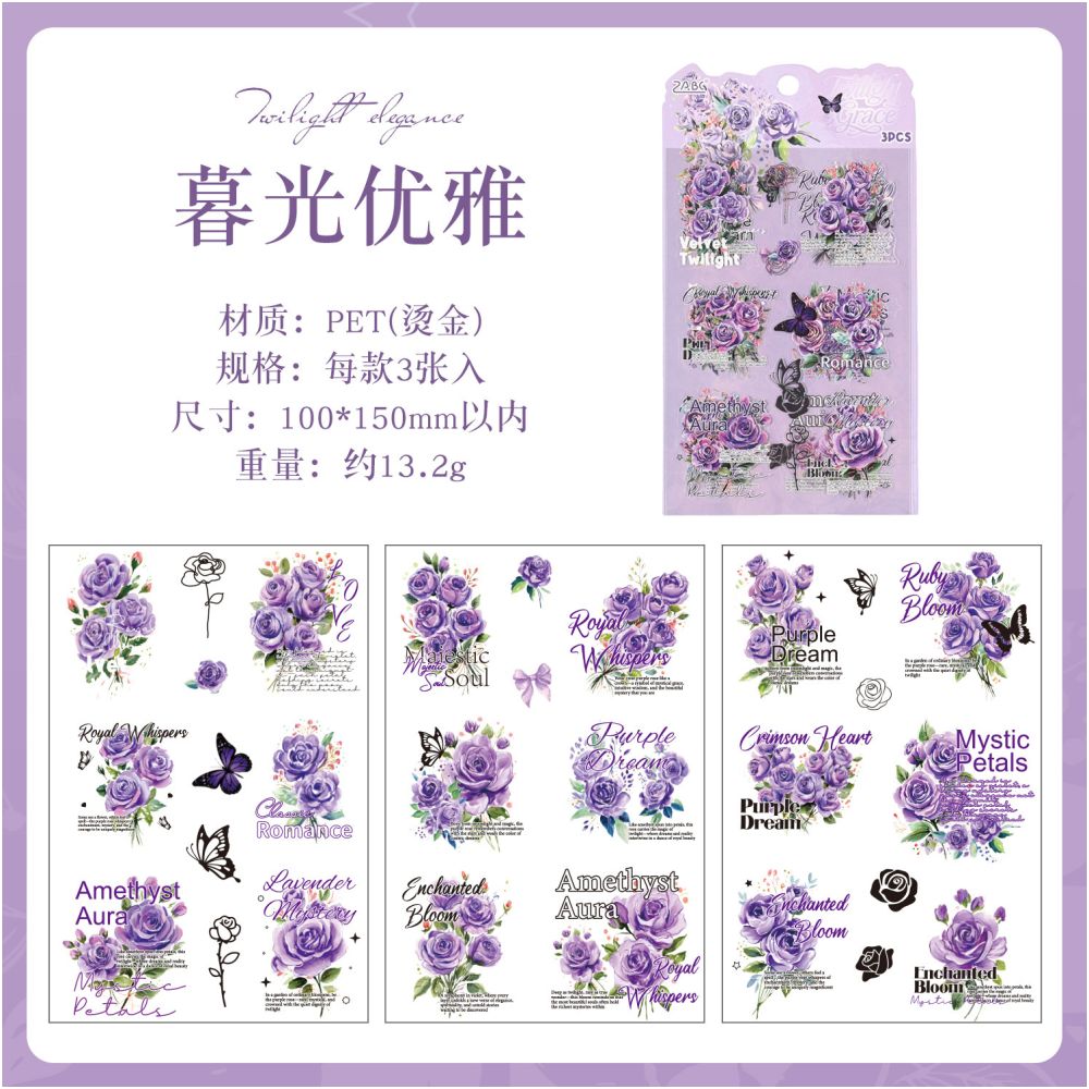 Rose Secret Series PET Stickers 3 Sheets 4 variants