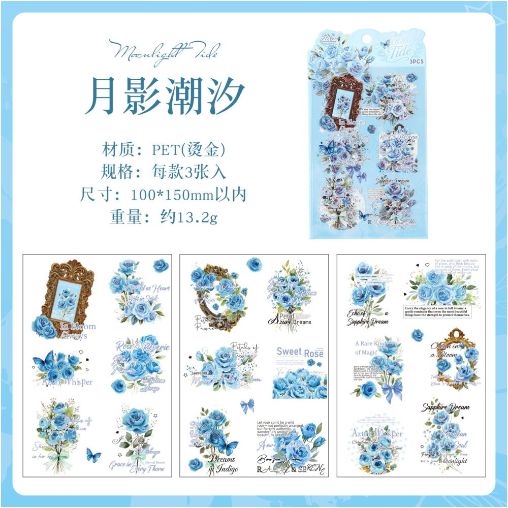 Rose Secret Series PET Stickers 3 Sheets 4 variants