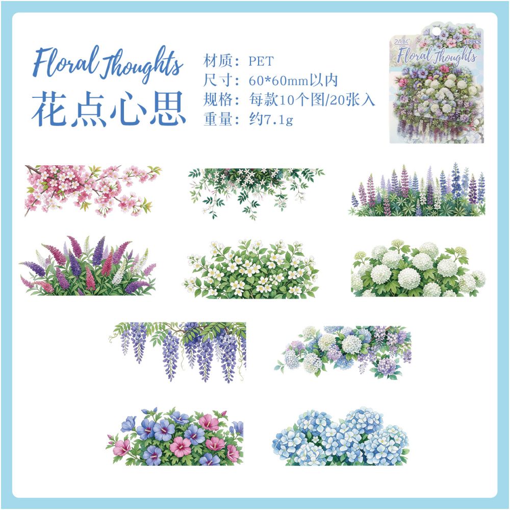 Poems of Flower Series PET Stickers 20psc 6 variants