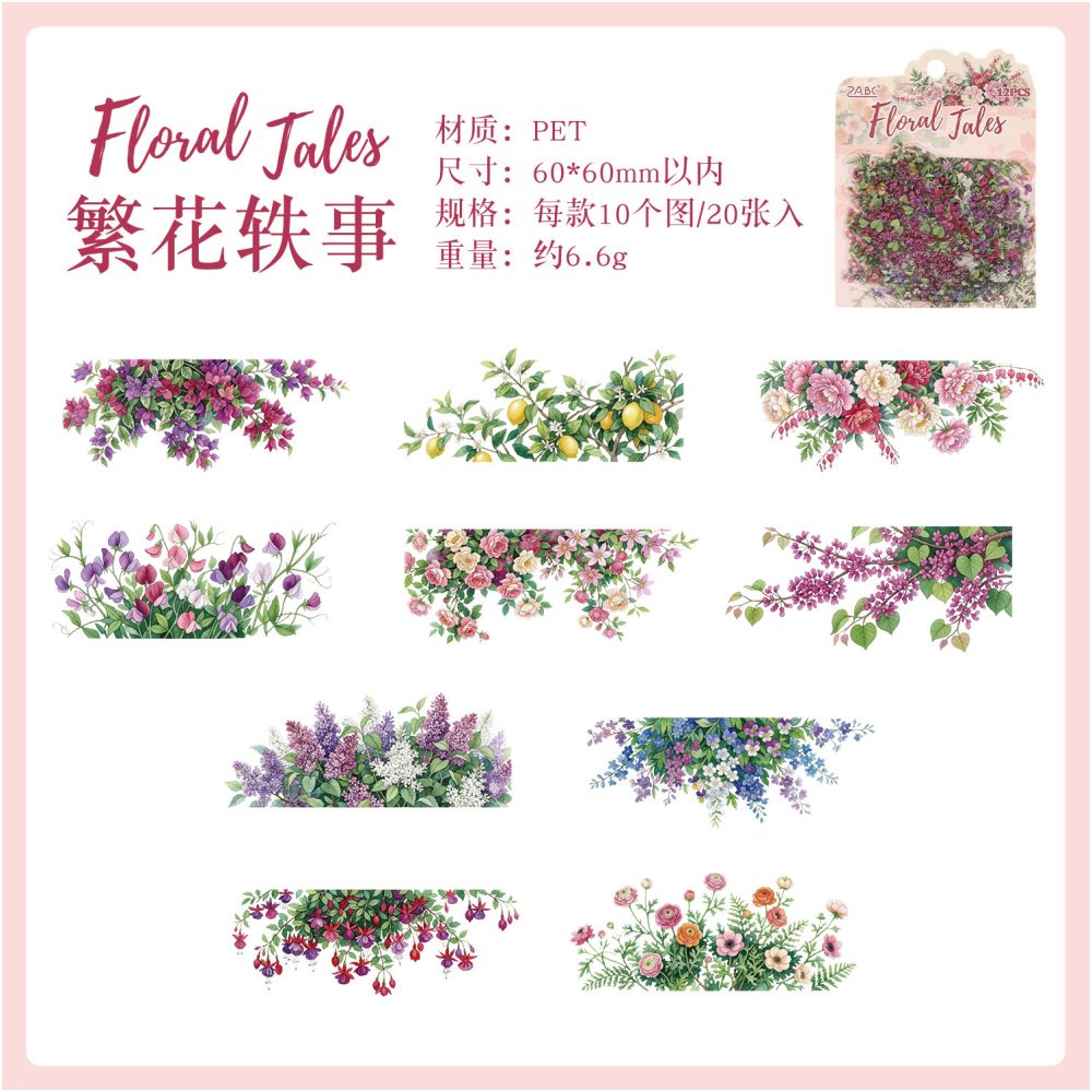 Poems of Flower Series PET Stickers 20psc 6 variants