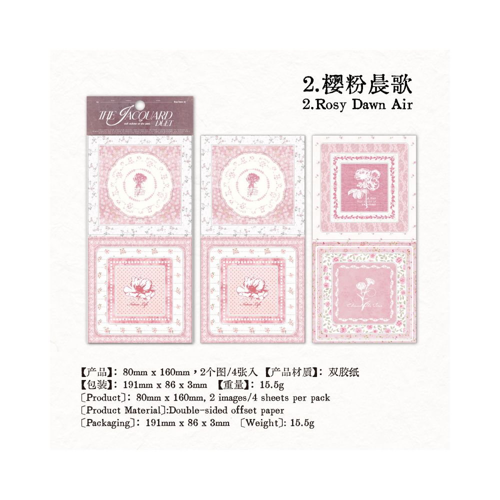 Retro Border Paper Material Stickers 4 Sheets 6 Designs