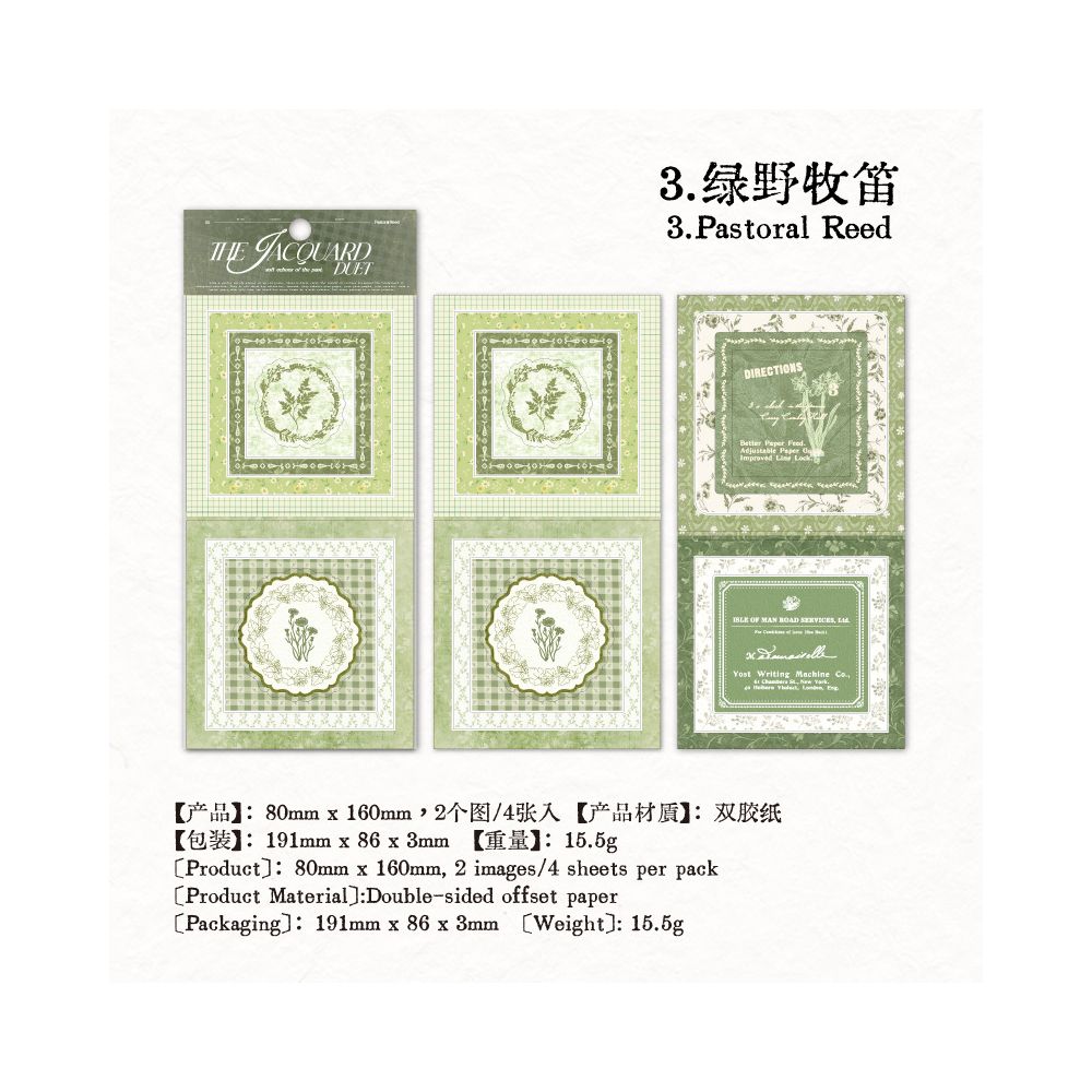 Retro Border Paper Material Stickers 4 Sheets 6 Designs