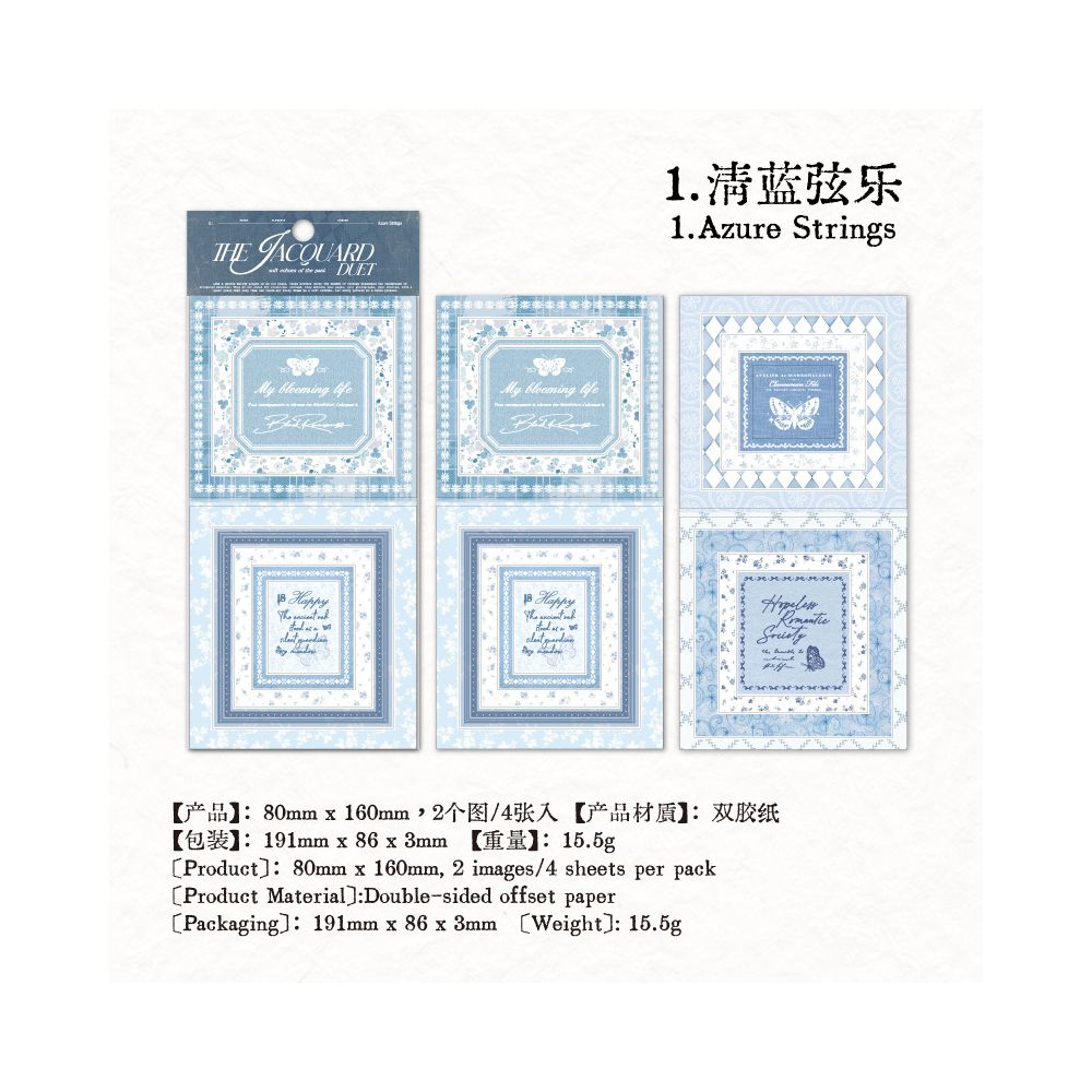 Retro Border Paper Material Stickers 4 Sheets 6 Designs