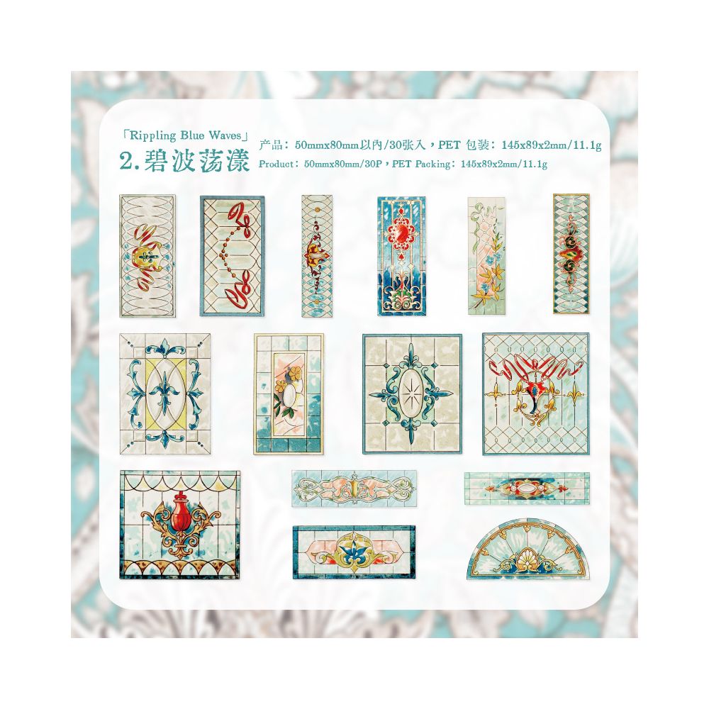 Vintage Floral Tile Series PET Stickers 30psc 6 variants