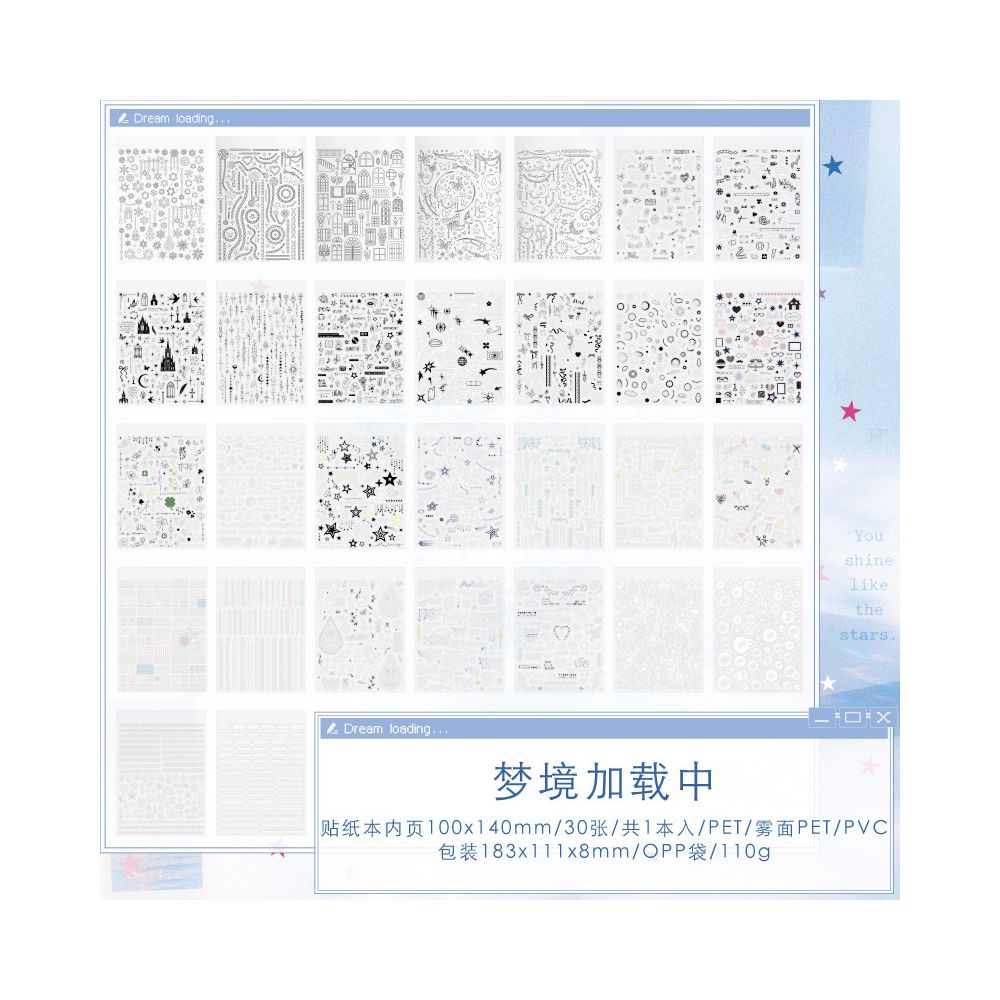 Dream Loading Series PET Stickers 30psc