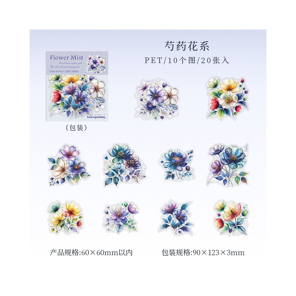 Floral Mist Series PET Stickers 20psc 6 Designs