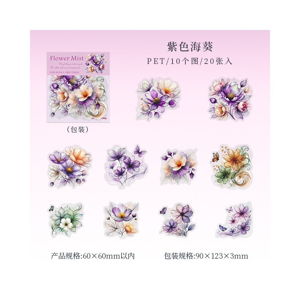 Floral Mist Series PET Stickers 20psc 6 Designs