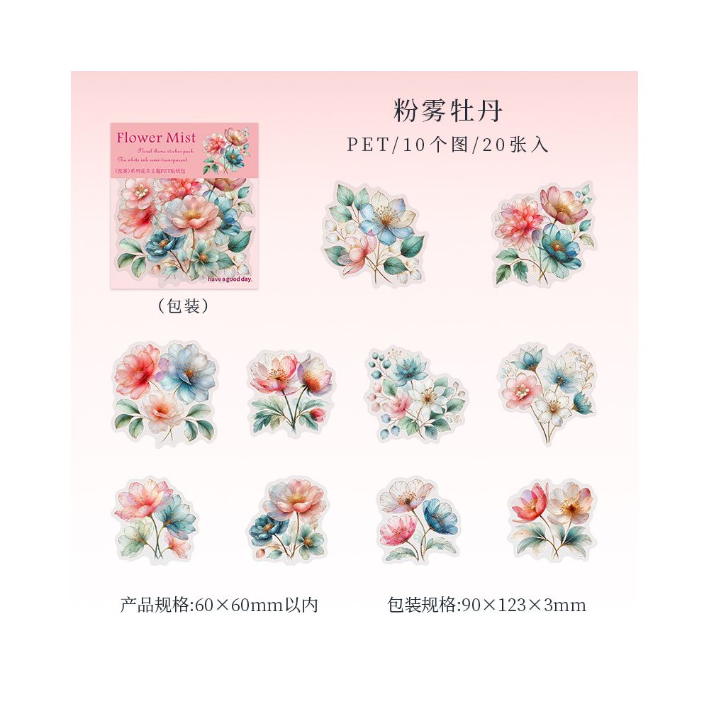 Floral Mist Series PET Stickers 20psc 6 Designs