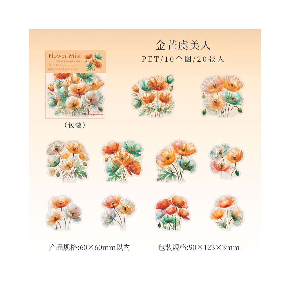 Floral Mist Series PET Stickers 20psc 6 Designs