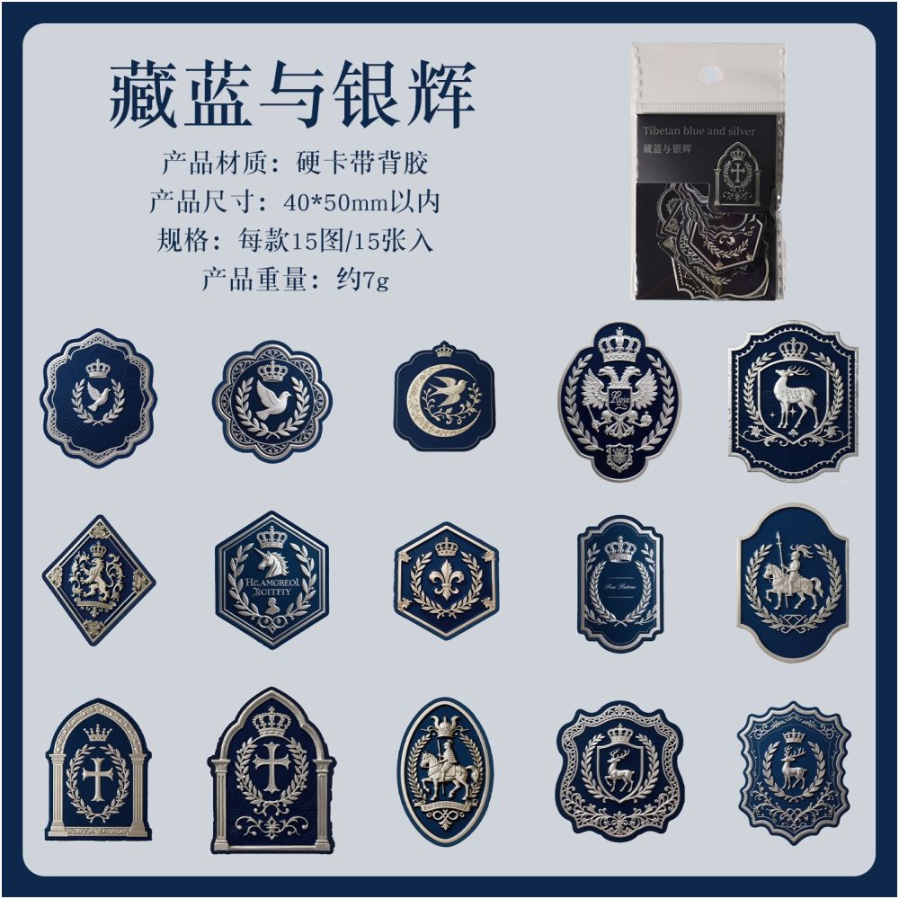 Vintage Dark Phantom Paper Stickers 15psc 6 variants