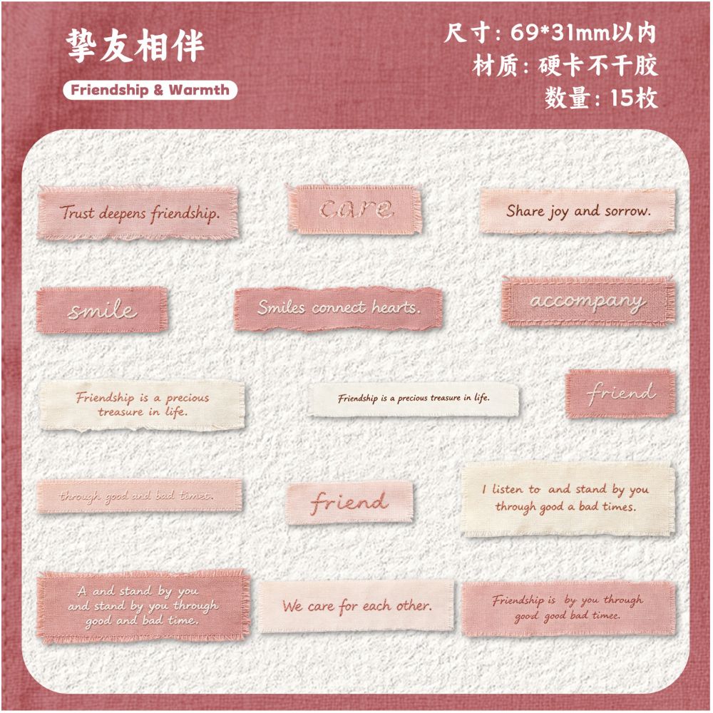 Vintage Linen Texture Lettering Paper Stickers 15psc 6 variants