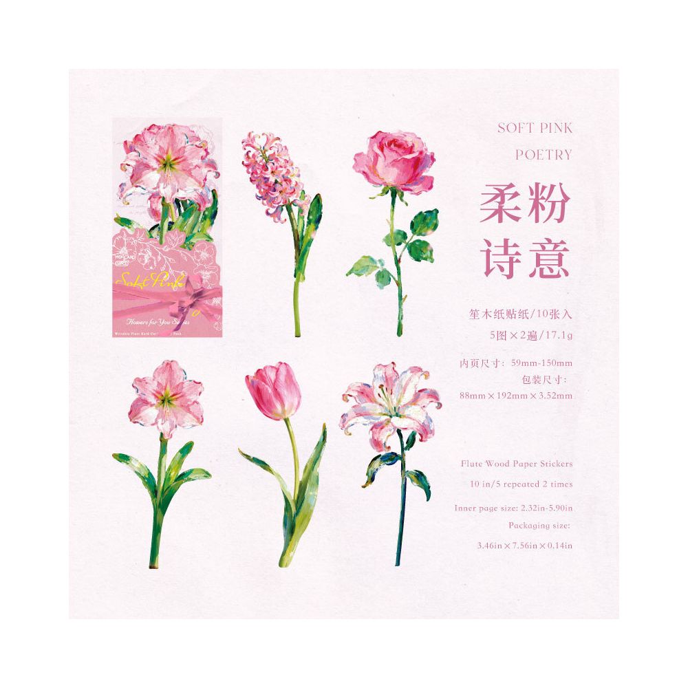 Flowers for You Series Paper Stickers 10psc 4 variants