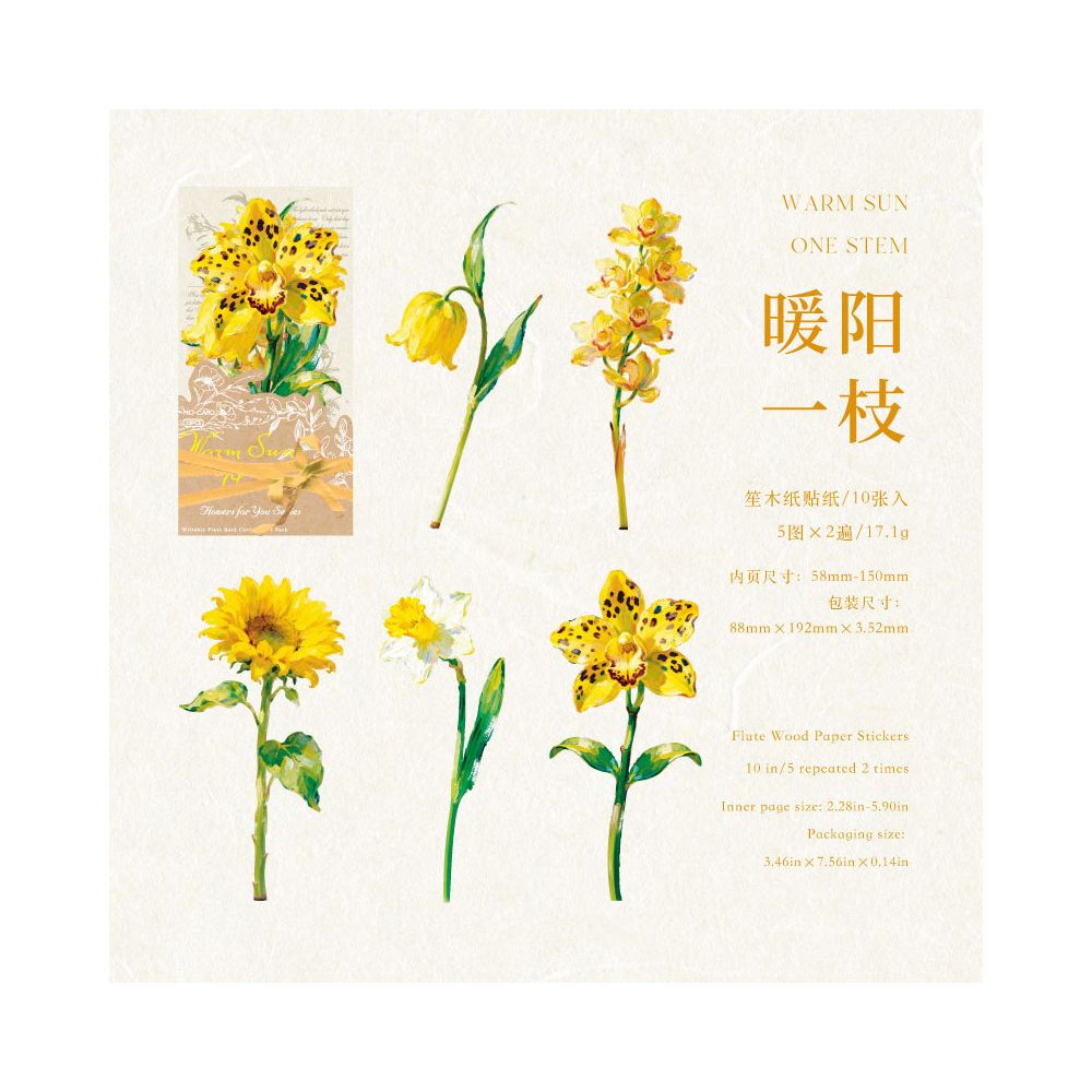 Flowers for You Series Paper Stickers 10psc 4 variants