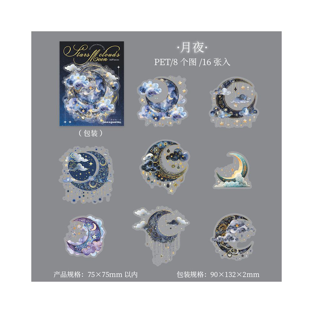 Cloud and Starry Night Series PET Stickers 16psc 4 variants