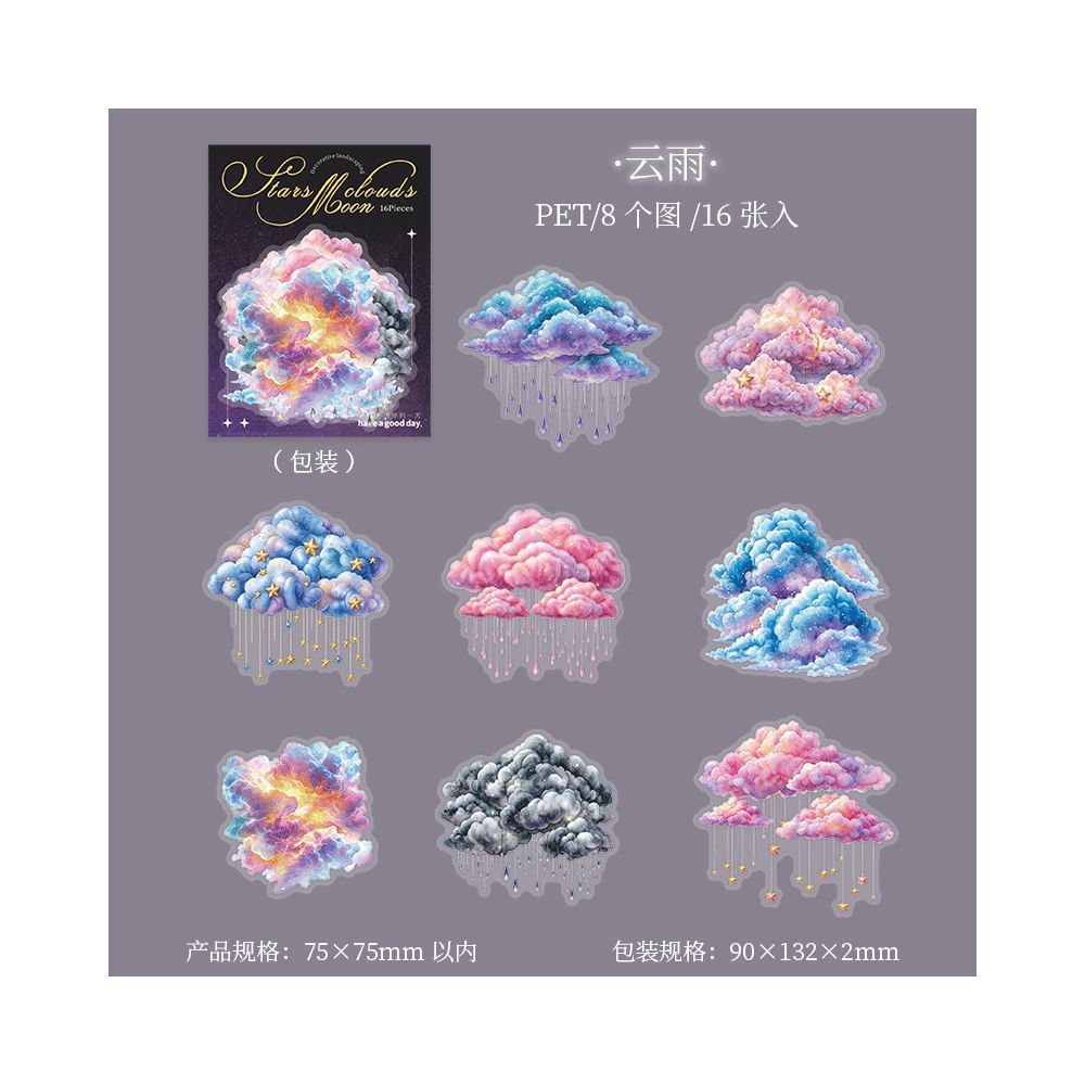 Cloud and Starry Night Series PET Stickers 16psc 4 variants