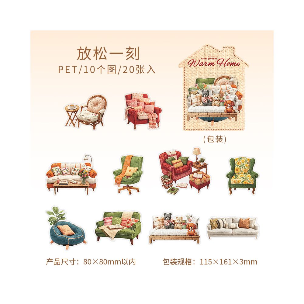 Warm Home Series PET Stickers 20psc 6 variants