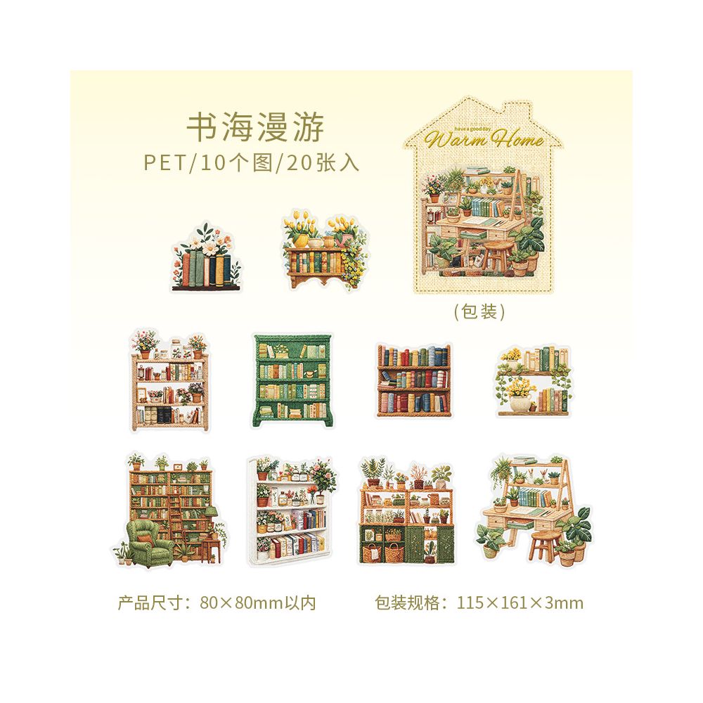 Warm Home Series PET Stickers 20psc 6 variants