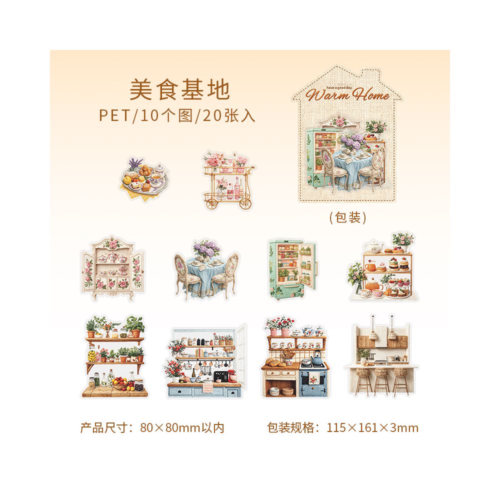 Warm Home Series PET Stickers 20psc 6 variants