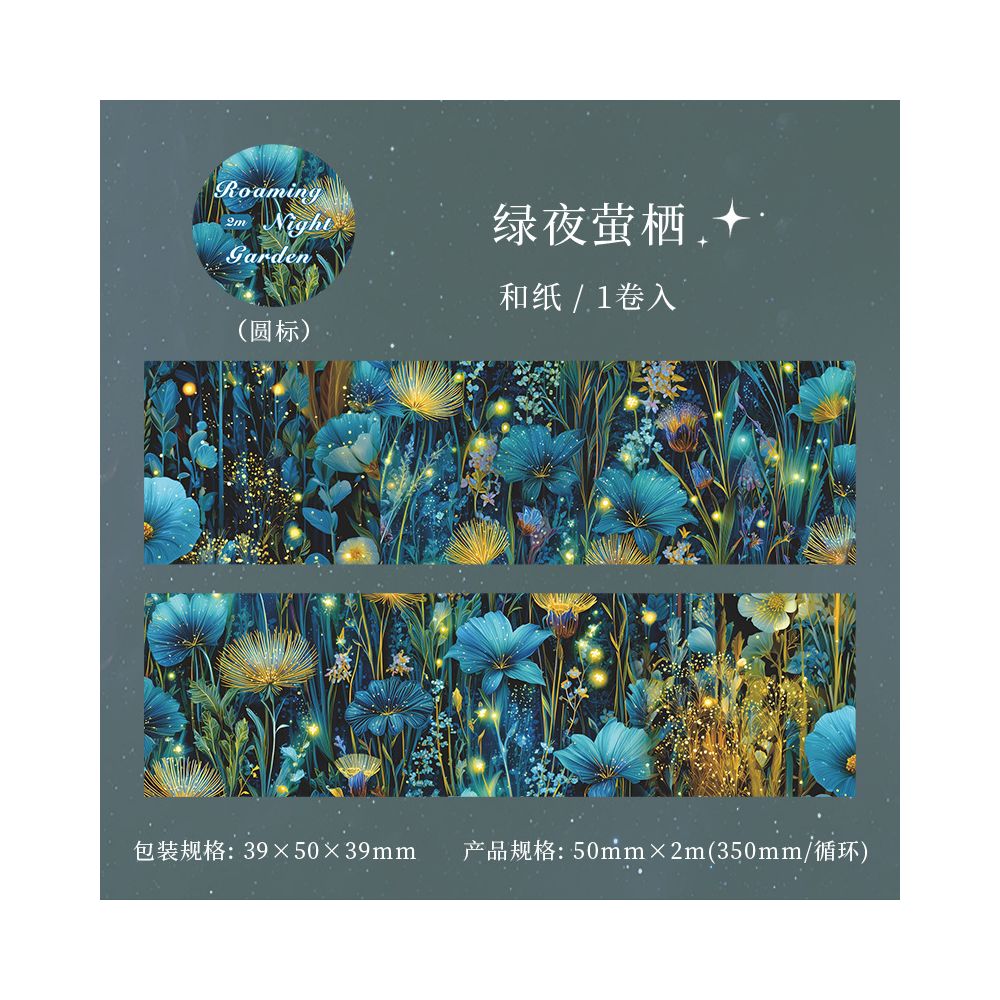 Garden Night View Series Washi Tape 5cm x 2m 4 variants