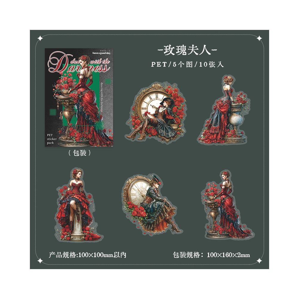 Dark Dance Series PET Stickers 10psc 4variants