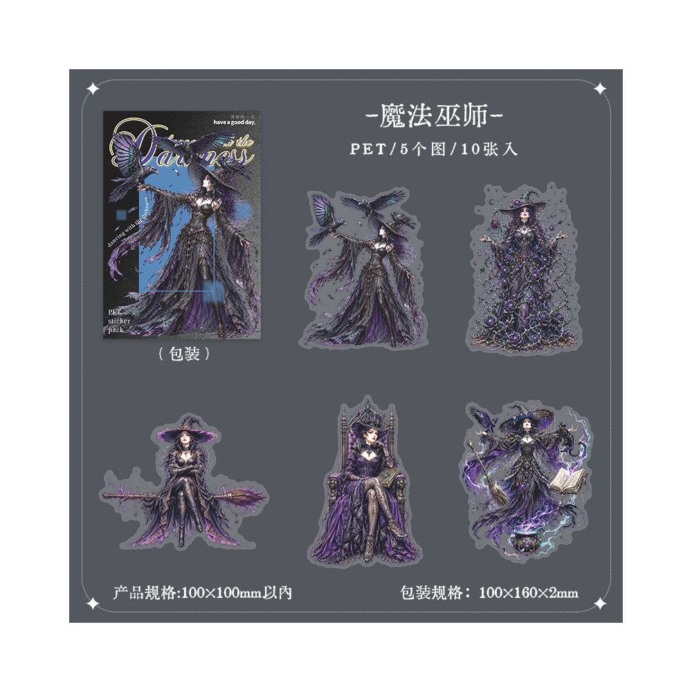 Dark Dance Series PET Stickers 10psc 4variants