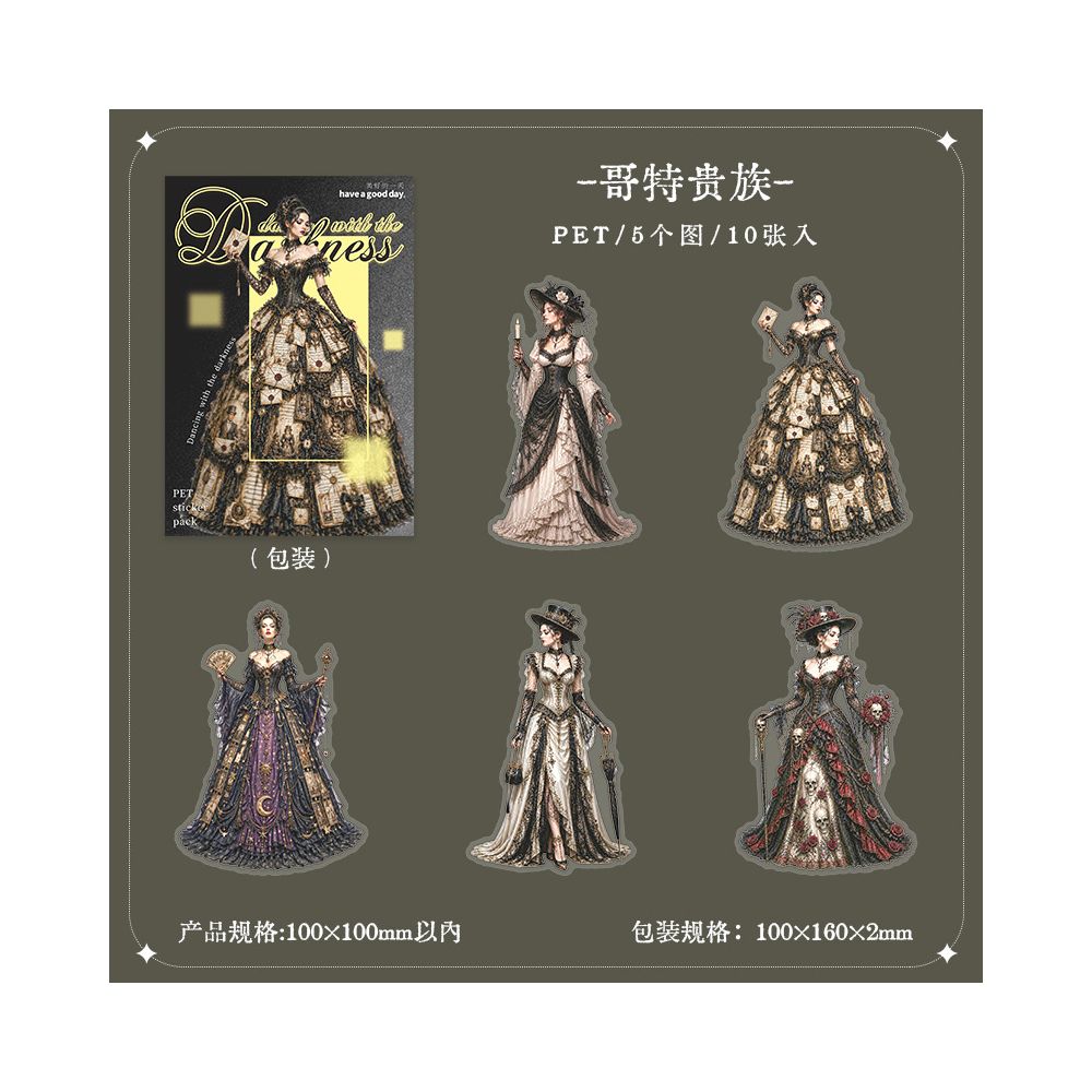 Dark Dance Series PET Stickers 10psc 4variants