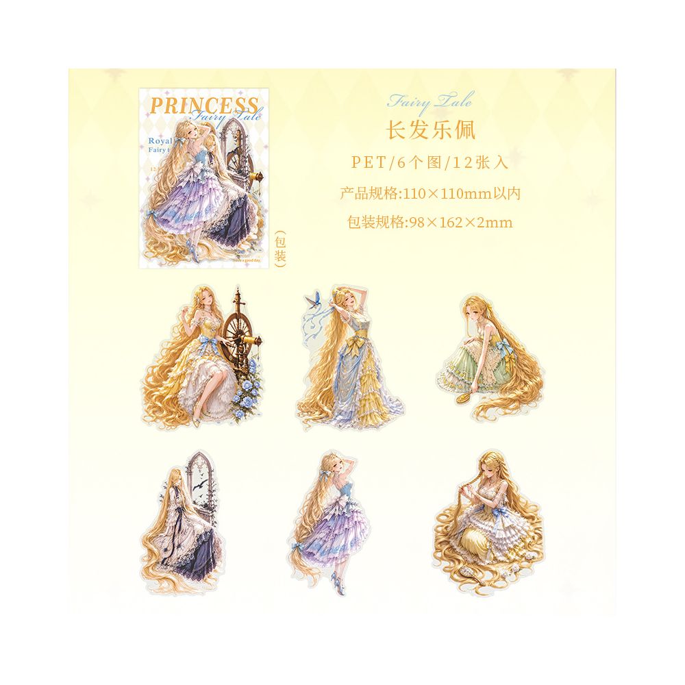 Princess Fairy Tale Series PET Stickers 12psc 6 variants