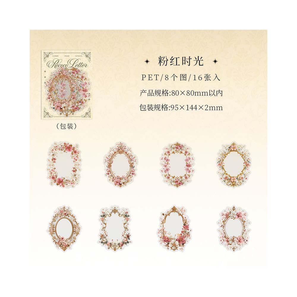 Vintage Rococo Series PET Stickers 16psc 6 Designs