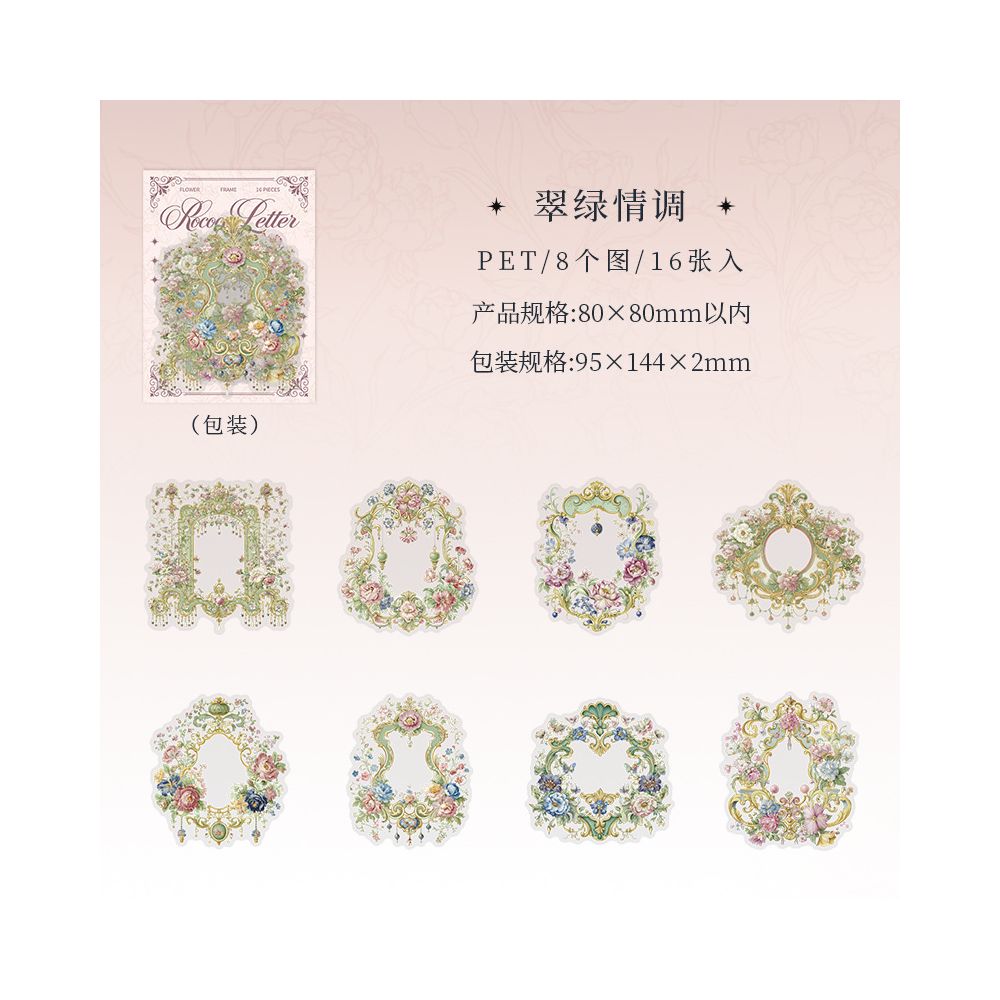 Vintage Rococo Series PET Stickers 16psc 6 Designs