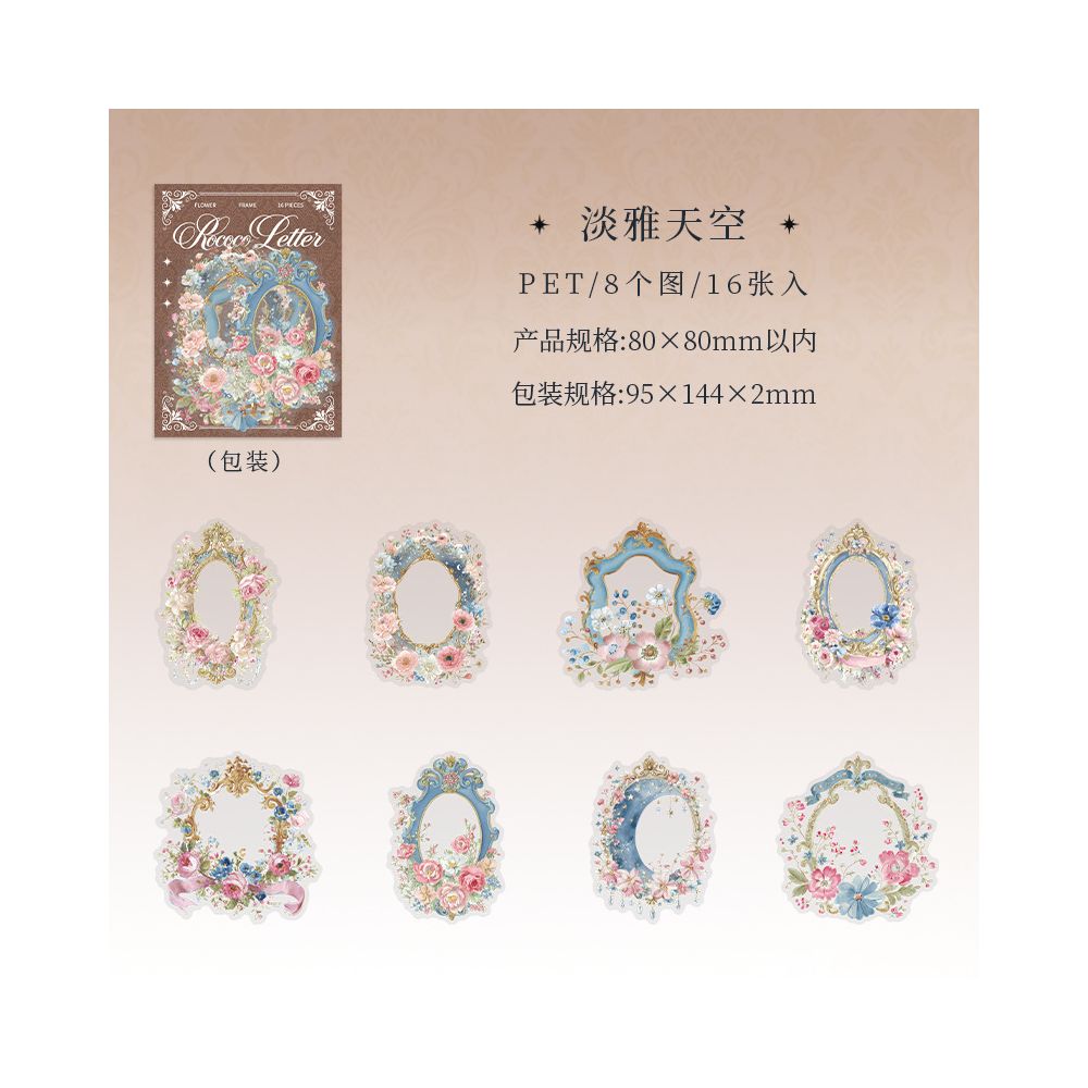 Vintage Rococo Series PET Stickers 16psc 6 Designs