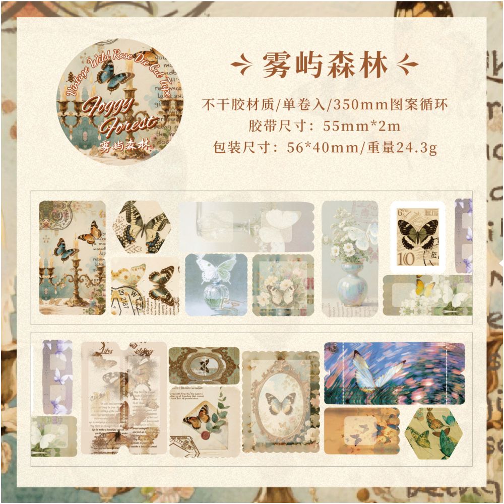 Wild Rose Narrative Series PET Tape 5,5cm x 2m 4 designs