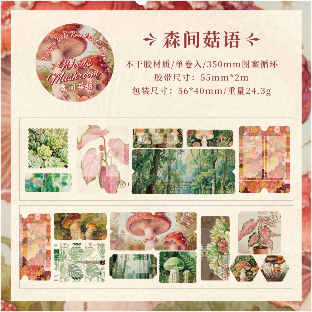 Wild Rose Narrative Series PET Tape 5,5cm x 2m 4 designs