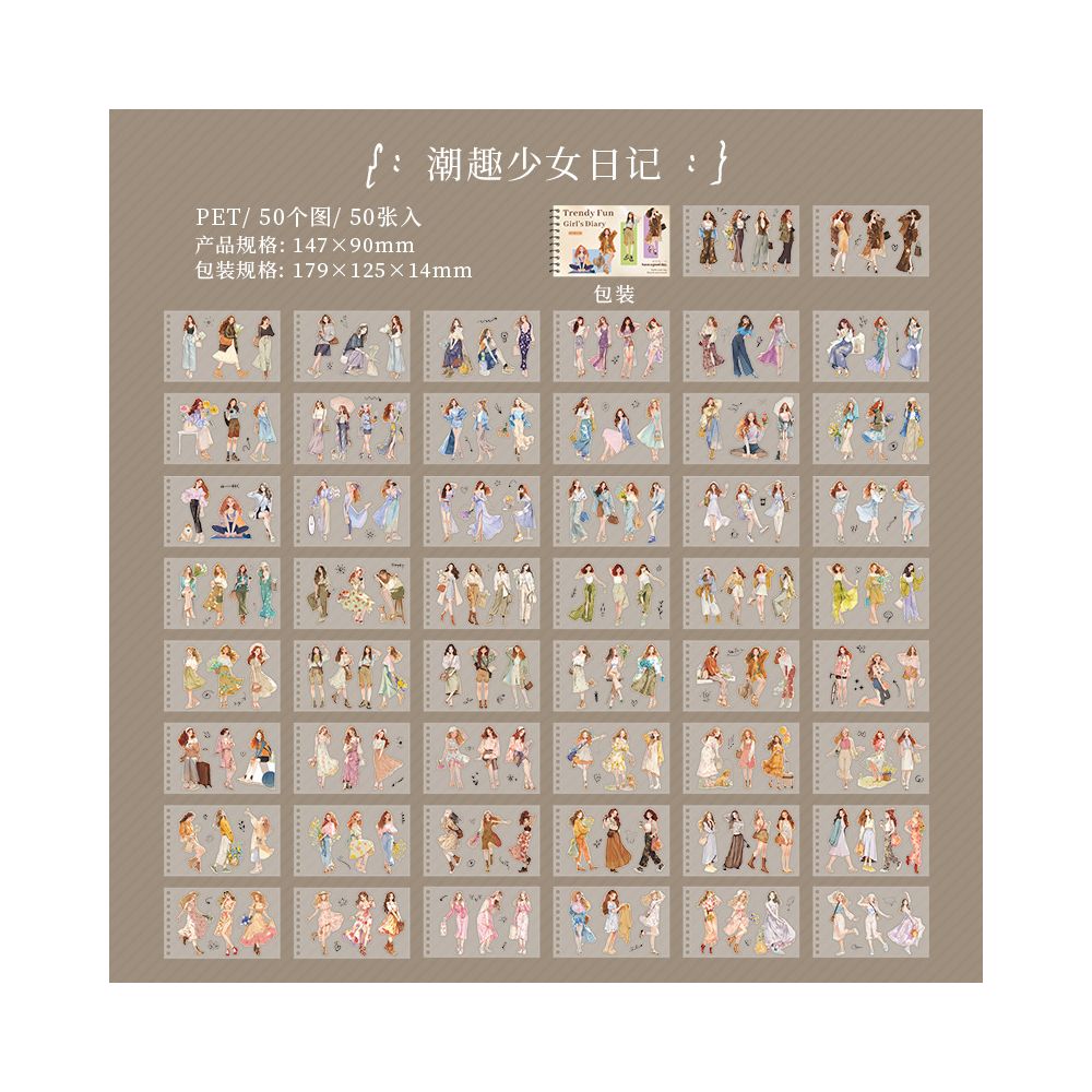Trendy and Fun Girls Series PET Sticker Book 50psc