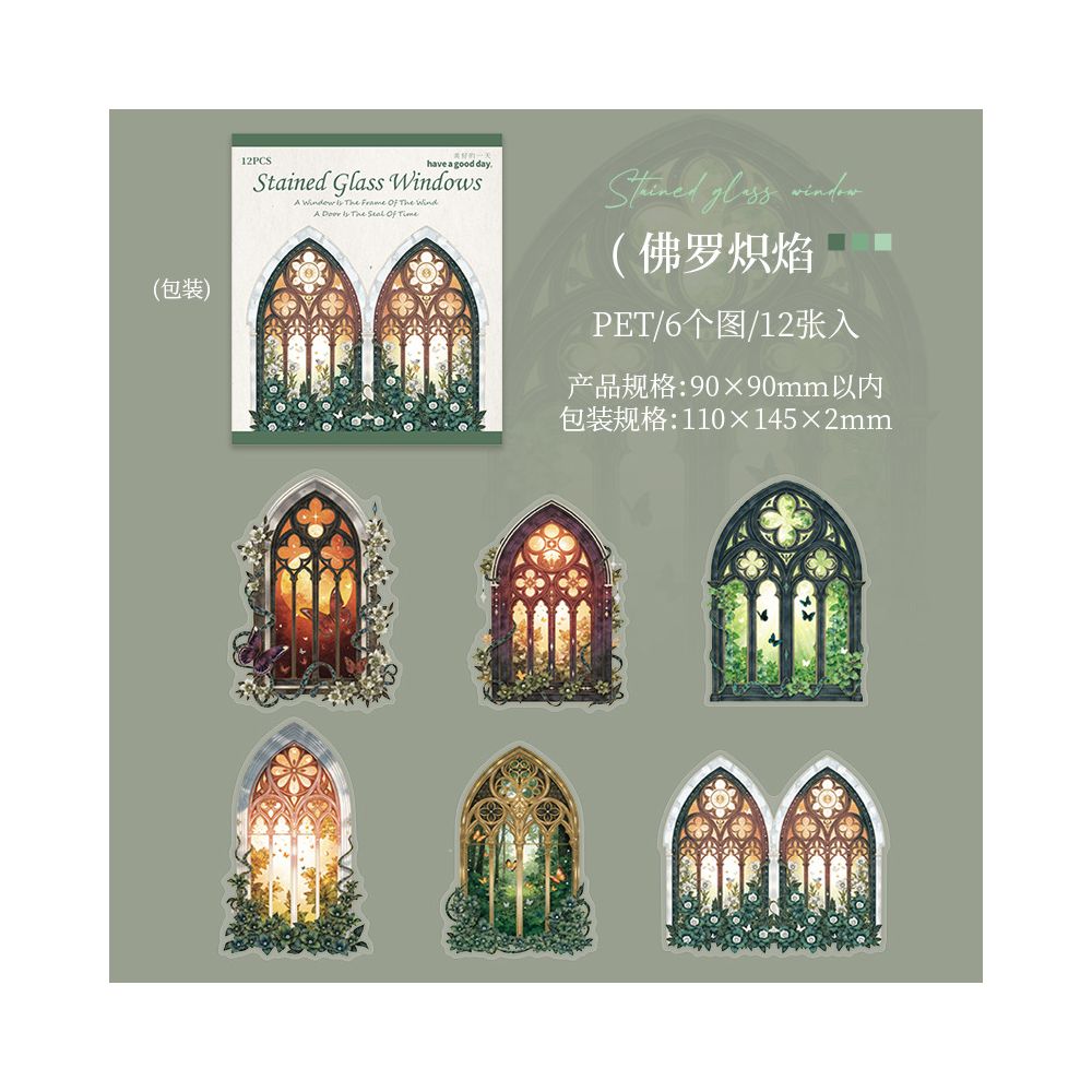 Painted Window Series PET Stickers 12psc 6 Designs
