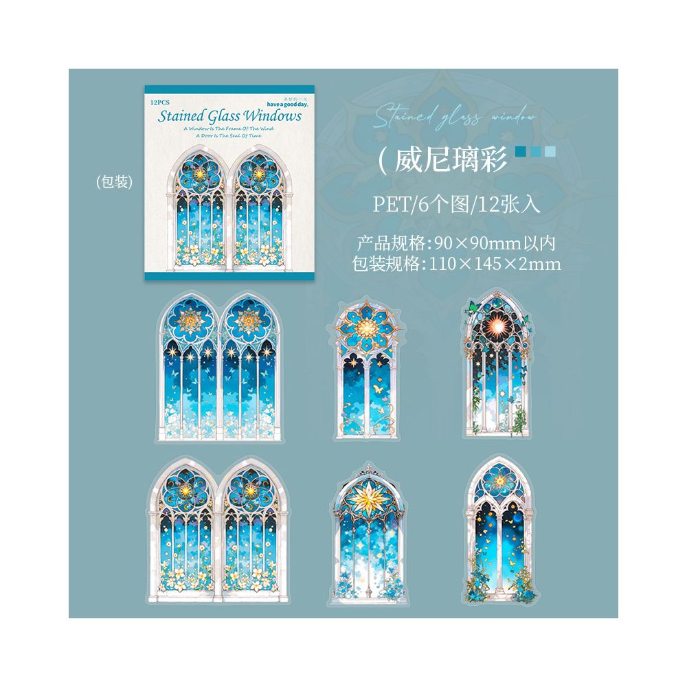 Painted Window Series PET Stickers 12psc 6 Designs