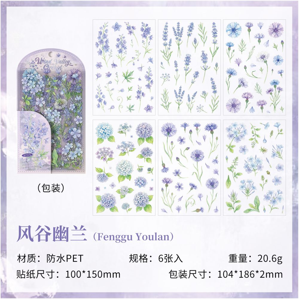 Frost Flower Series Stickers 10cm x 15cm 6 Sheets 4 Designs