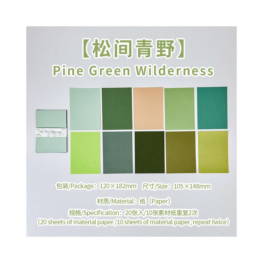Pink Cloud Dream Series Material Paper 10,5cm x 14,8cm 20 Sheets 6 Designs