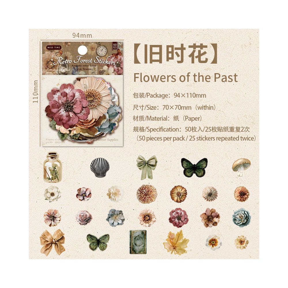 Vintage Time Capsule Paper Stickers Pack 50psc 6 Designs