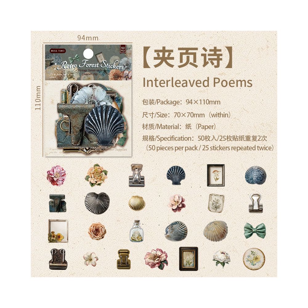 Vintage Time Capsule Paper Stickers Pack 50psc 6 Designs