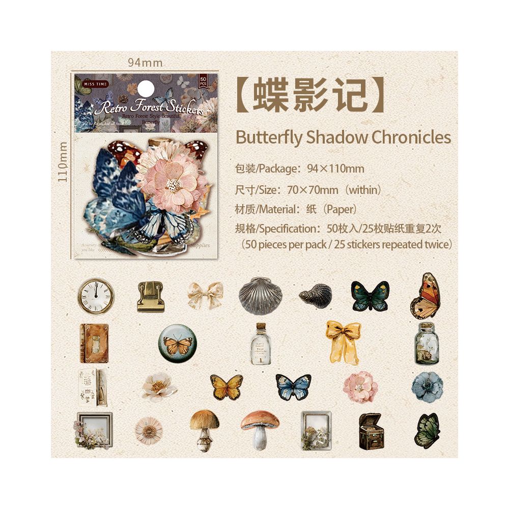 Vintage Time Capsule Paper Stickers Pack 50psc 6 Designs