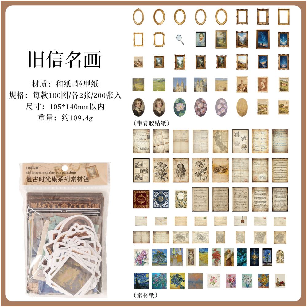 Vintage Time Collection Material Paper 10,5cm x 14cm 200 Sheets 4 variants