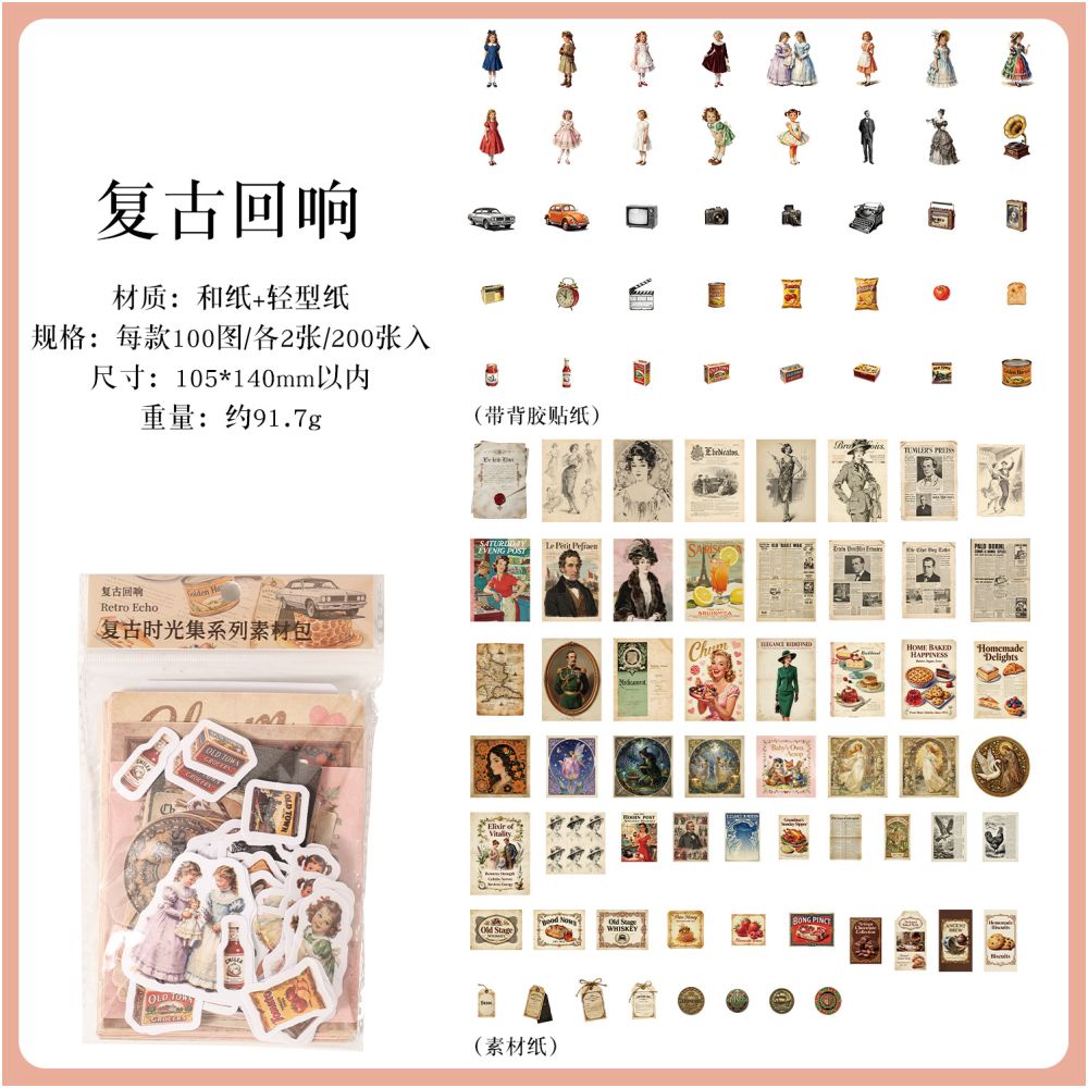 Vintage Time Collection Material Paper 10,5cm x 14cm 200 Sheets 4 variants