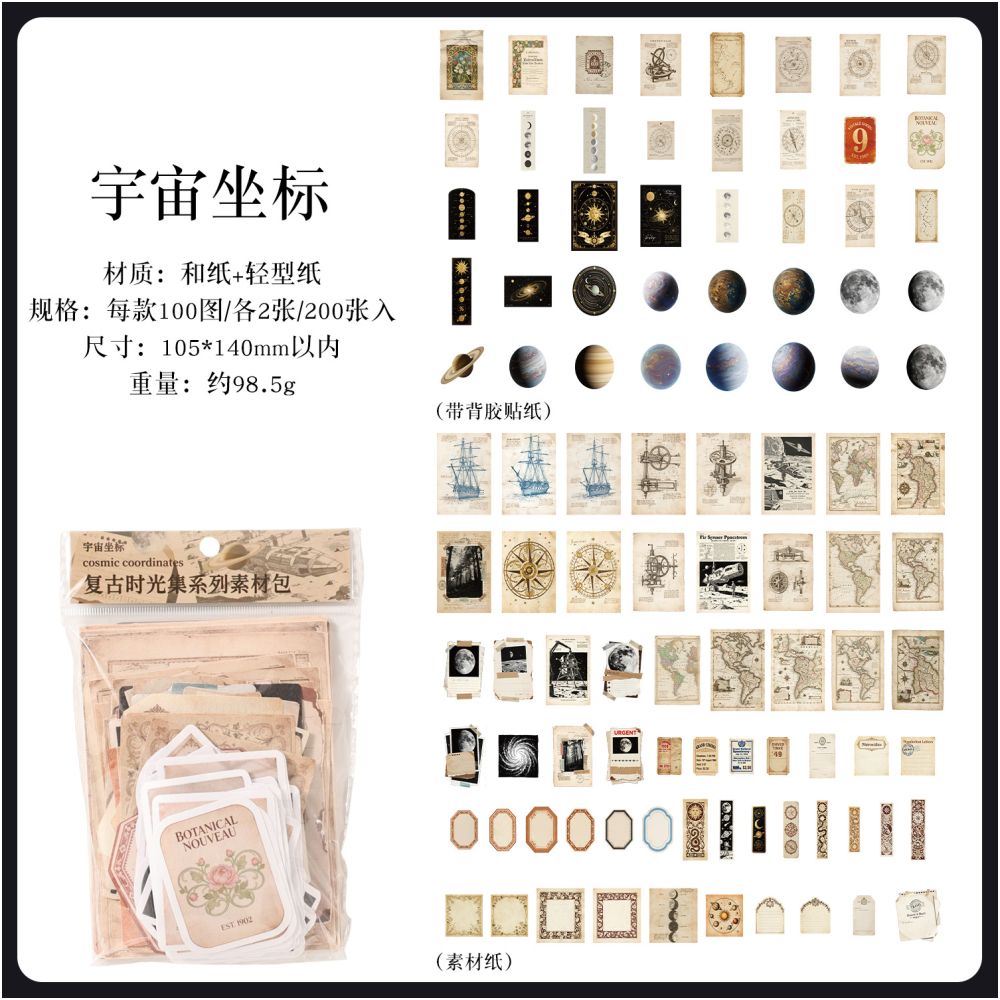 Vintage Time Collection Material Paper 10,5cm x 14cm 200 Sheets 4 variants